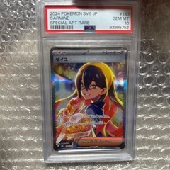 正規品 ゼイユ SAR PSA10