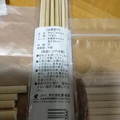 あげます！竹ひご　長いもの、短い物の画像