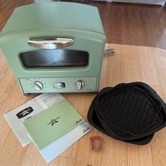 アラジン グラファイトグリル&トースター AGT-G13A 差し...