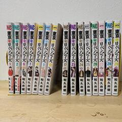 マンガ　コミック　東京リベンジャーズ