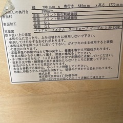 無料で差し上げます！早く取りに来れる方。ニトリ ワードローブ チェスト タンス たんす　ブラウンの画像