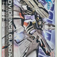 HG プロヴィデンスガンダム