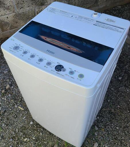 極美品✨ハイアール　2020　4.5キロ