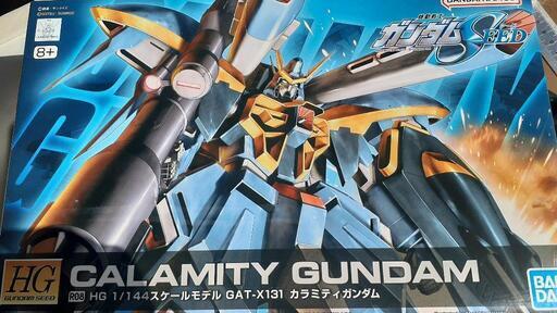 HG カラミティガンダム
