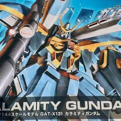HG カラミティガンダム