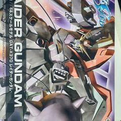 HG レイダーガンダム