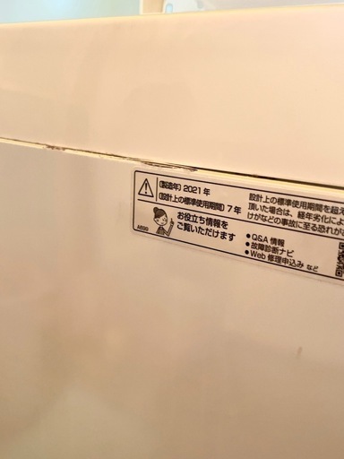 SHARP 洗濯機 シャープ ES-GE7E-W 7kg 2021年製