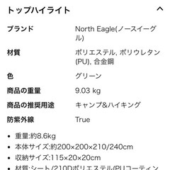 ワンタッチキャノピー200の画像