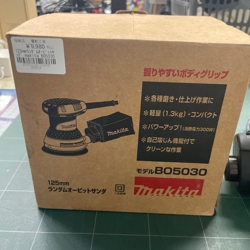 マキタ makita 125mm ランダムオービットサンダ BO5030 美品