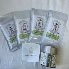 千茶荘　抹茶入り煎茶パウダー　セット