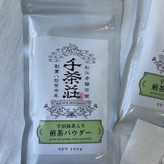 千茶荘　抹茶入り煎茶パウダー　セットの画像