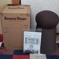 バウンズシェイプ ほぼ未使用