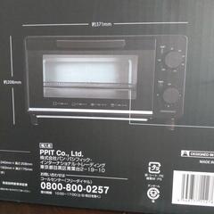 (お話中)新品　オーブントースターの画像