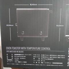 (お話中)新品　オーブントースターの画像
