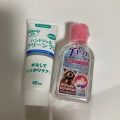 訳あり　手ピカジェルなどアルコール
