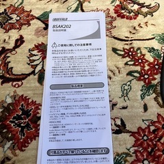 iBUFFALO バッファローBSAK202 HDMMI切替器 2ポートの画像