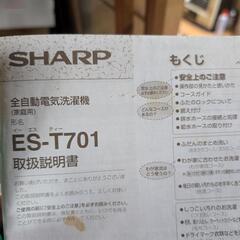 洗濯機の画像