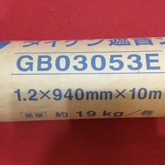 【新品未使用】ダイケン　遮音シート  １.2mm  940mm ✖️10mの画像
