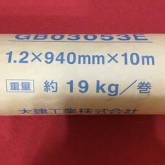 【新品未使用】ダイケン　遮音シート  １.2mm  940mm ✖️10mの画像