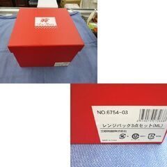 未使用保管品 レンジパック 3点セット 三郷陶器 ラ フルール ML 蓋付き 花柄 ドット タッパー 保存容器 La Fleur 札幌 西岡店の画像