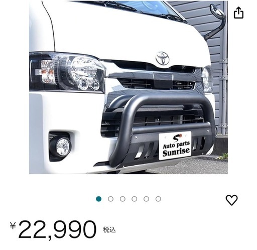 ハイエース　フロントガード