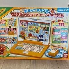 バンダイアンパンマンパソコン（別売アダプタ付）／25,000円相当の画像