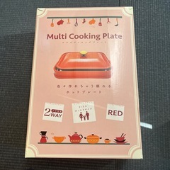【早い者勝ち‼️】2WAYホットプレート【最終値下げ‼️】
