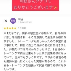 【クチコミ】 