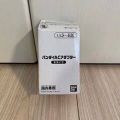 バンダイアンパンマンパソコン（別売アダプタ付）／25,000円相当の画像
