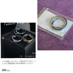 メンズ/3連ブルーリング（新品）21号の画像