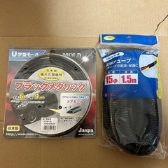 Jaspa ブラックメタリックU字型ドアモール・エーモン配線チュ...