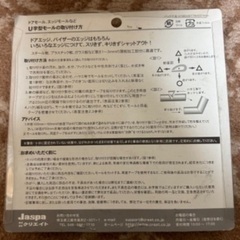 Jaspa ブラックメタリックU字型ドアモール・エーモン配線チューブ未使用品の画像