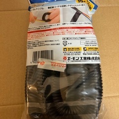 Jaspa ブラックメタリックU字型ドアモール・エーモン配線チューブ未使用品の画像