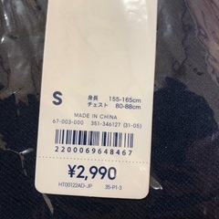 新品未使用　GU セーターの画像