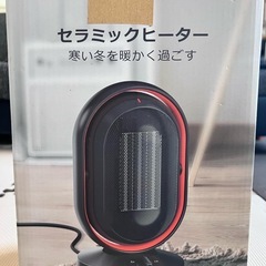 セラミック電気ヒーターの画像