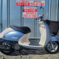 7949 ヤマハ ビーノモルフェ 実働 良好 整備済み 原付 バ...