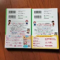 【値下げ】【全巻】【つばさ文庫】しゅご☆れい探偵【帯付き】の画像