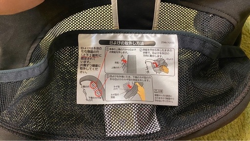 チャイルドシート 美品エールべべ