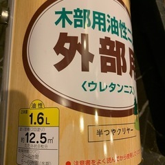 新品　外部用　ウレタンニス　1.６リットル　おまけ付きの画像