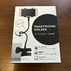 スマホホルダー&フックセット(11月まで)の画像