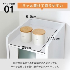 最終値下げ【2/17まで】キッチン棚の画像