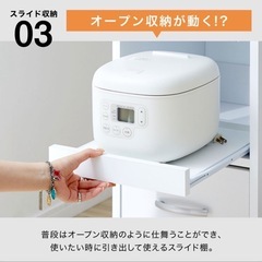 最終値下げ【2/17まで】キッチン棚の画像