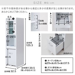 最終値下げ【2/17まで】キッチン棚の画像