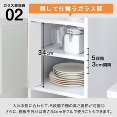 最終値下げ【2/17まで】キッチン棚の画像