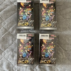 ポケモンカード　シャイニースターV シュリンク付き4BOX