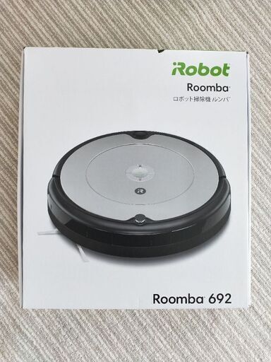 掃除機 Roomba 692