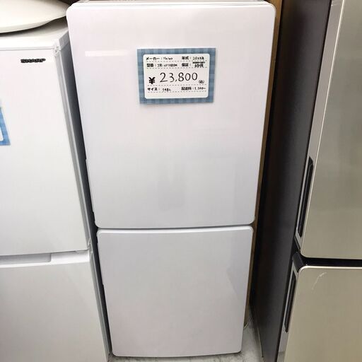 Haier/ﾊｲｱｰﾙ　2ドア冷蔵庫　148L　JR-NF148DK　2023年製