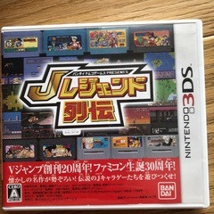 DSソフト 