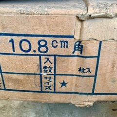 【11/3受け渡し決定】◯クラウンタイル120枚SET♪DIYやリフォームに(^^)の画像