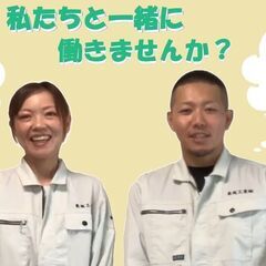 🔰未経験🌸新卒 募集★月５０万以上＋賞与の高収入★専門知識ゼロで...